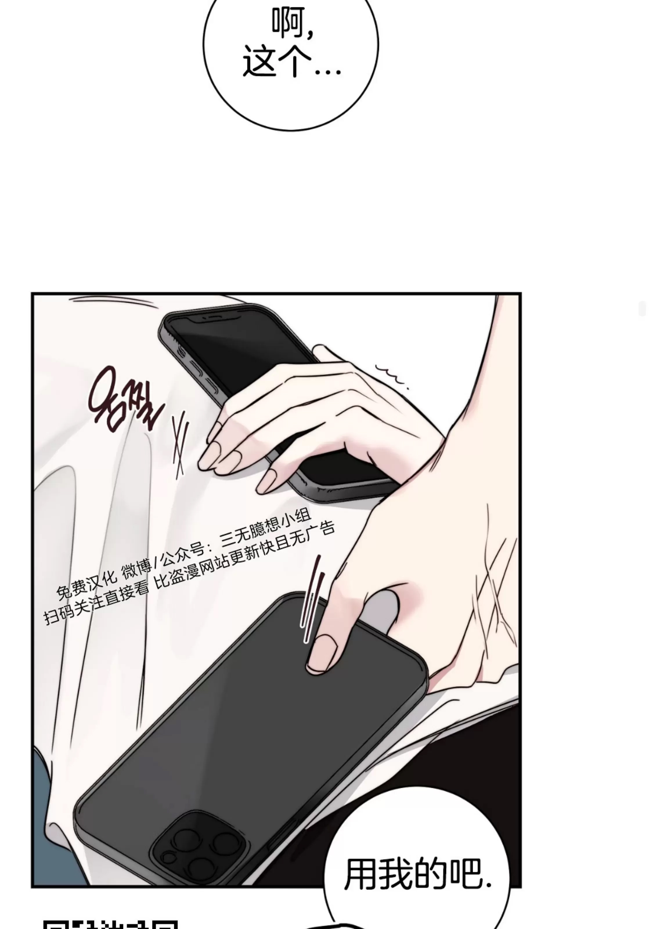 第 49 页