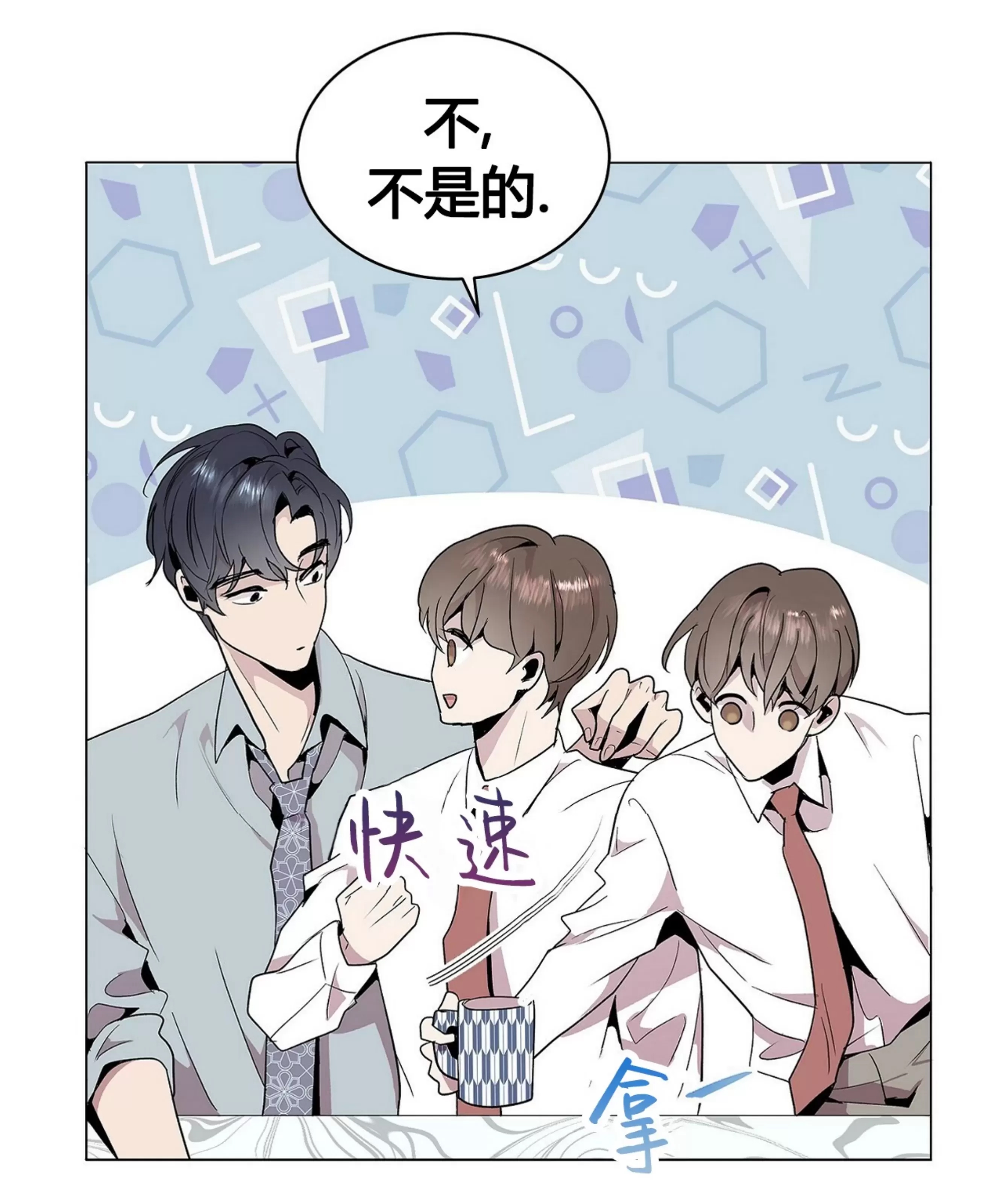 第 48 页