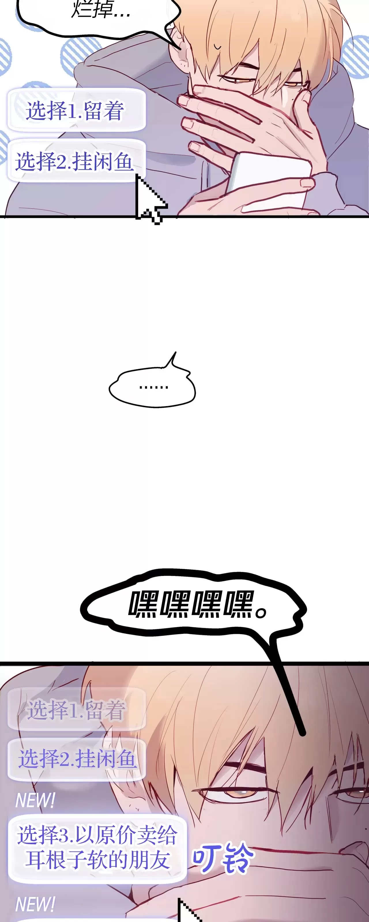 第 78 页
