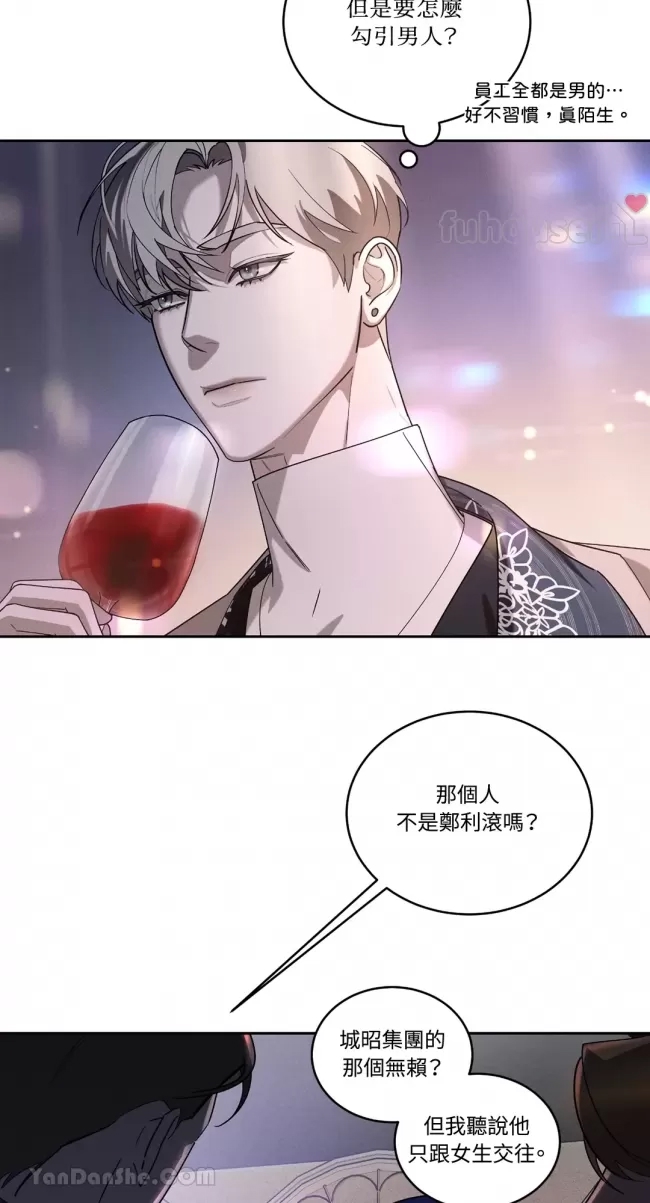 第 33 页