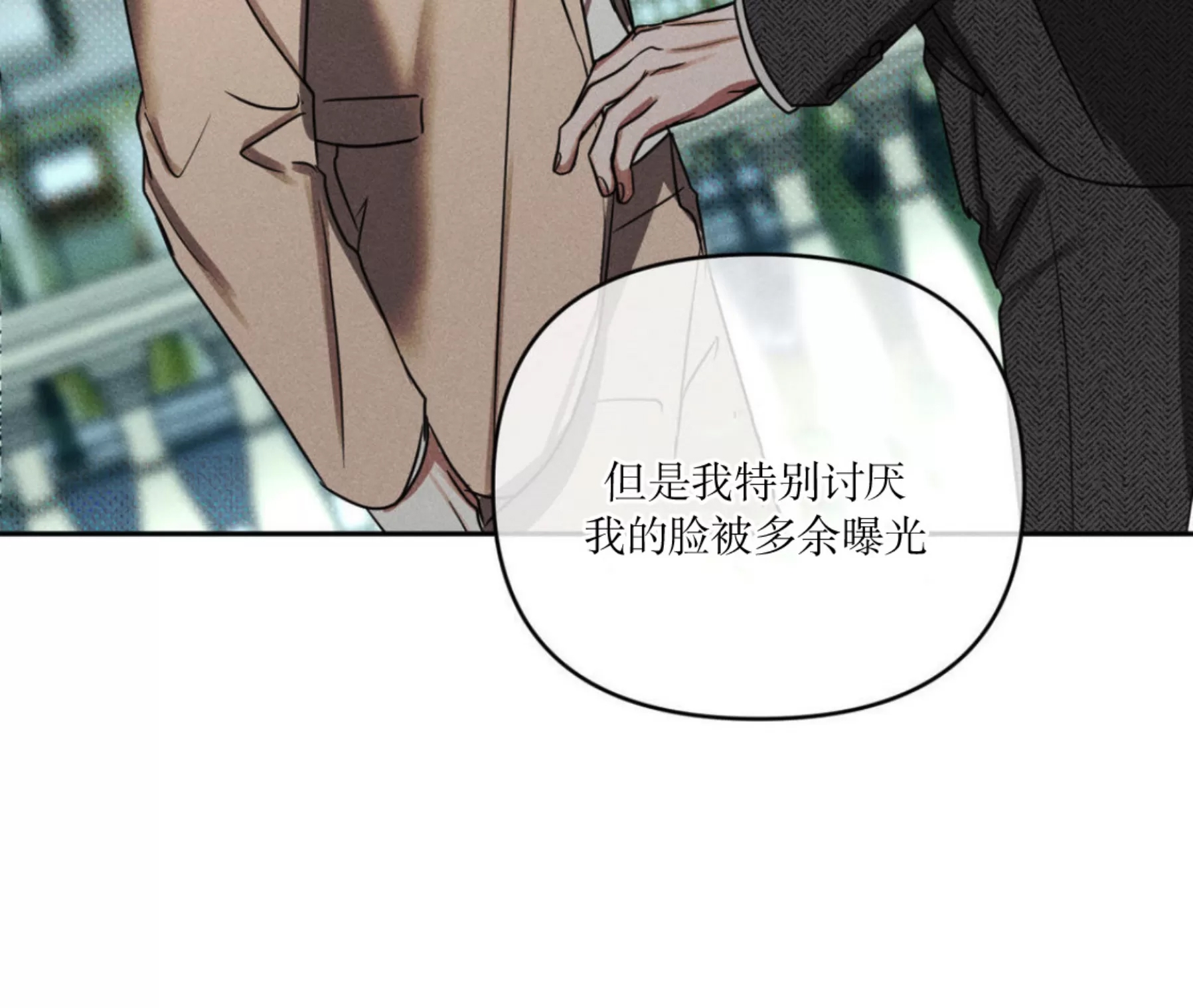 第 82 页