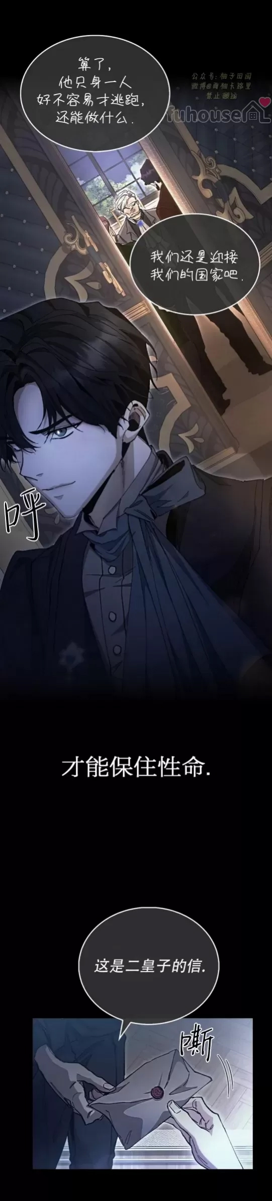 第 26 页