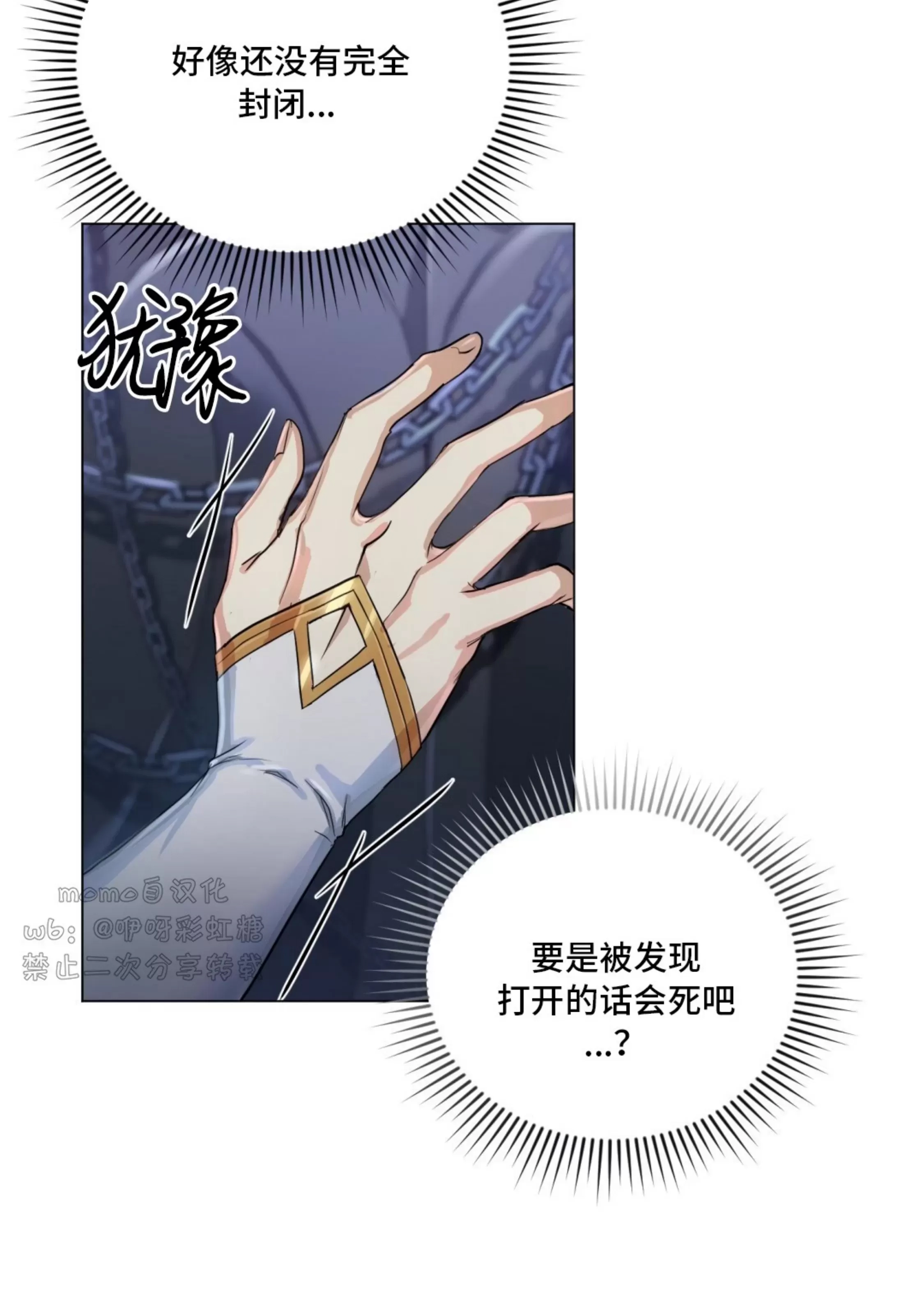 第 109 页
