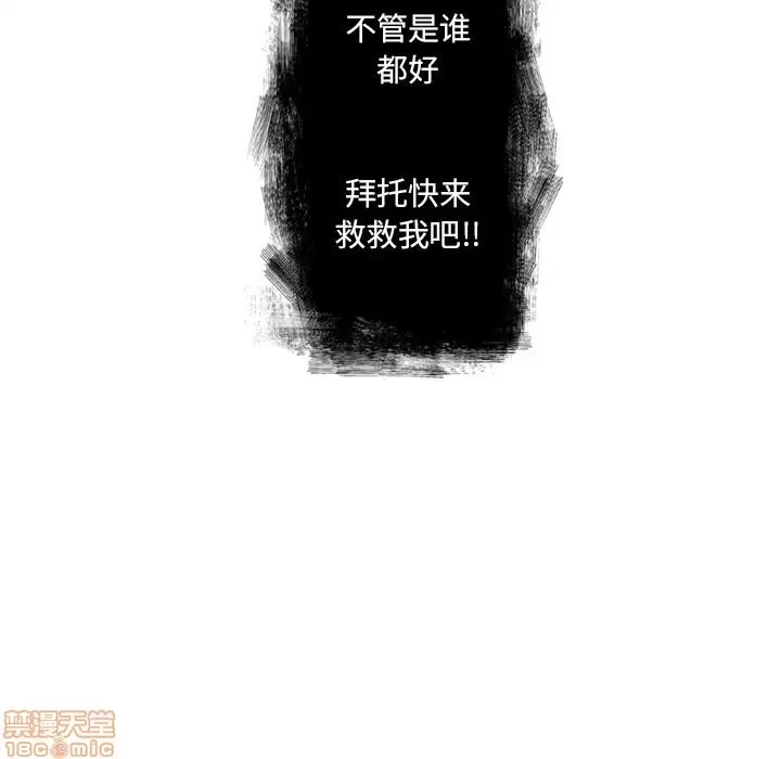 第 102 页