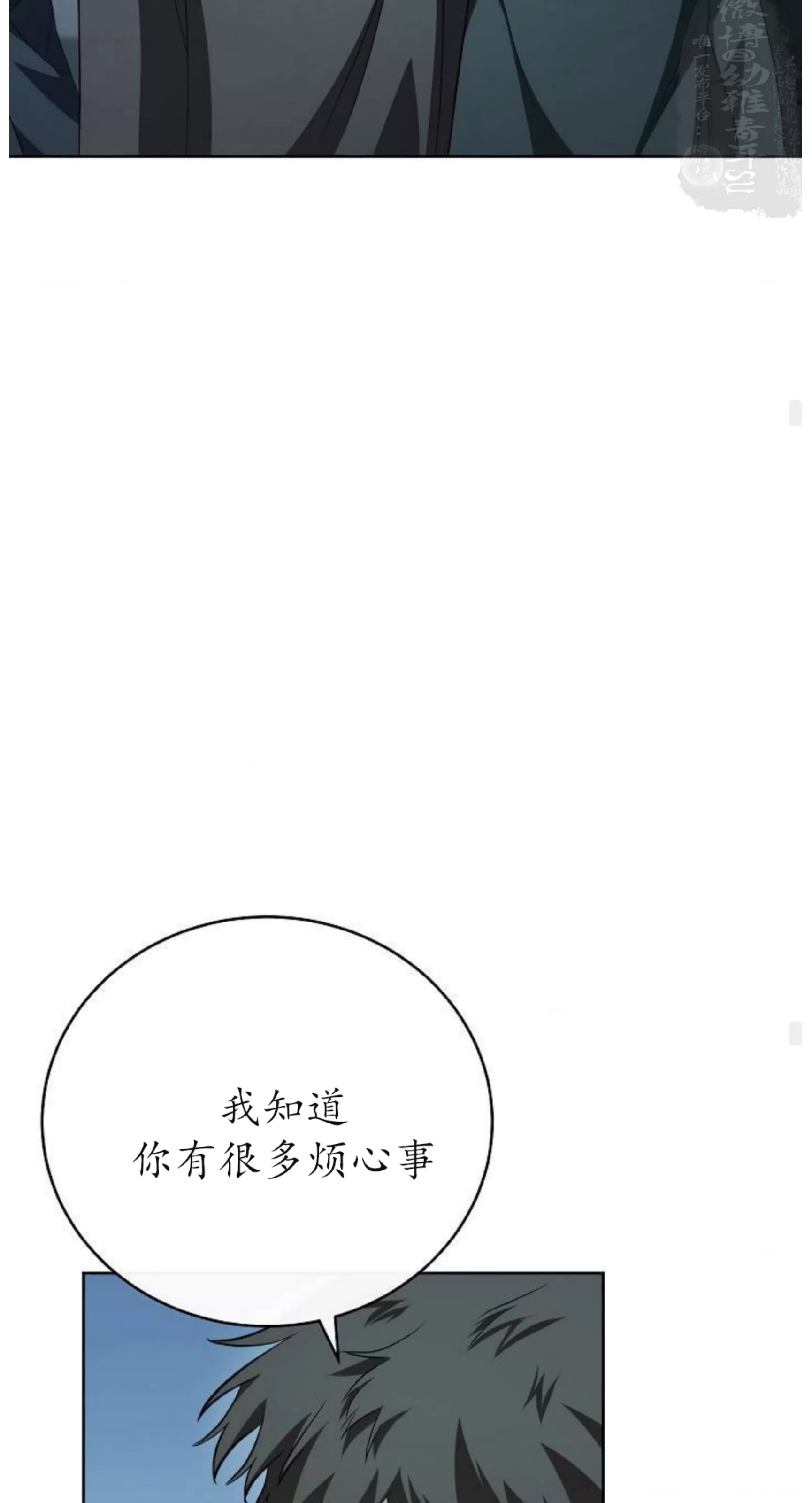 第 103 页