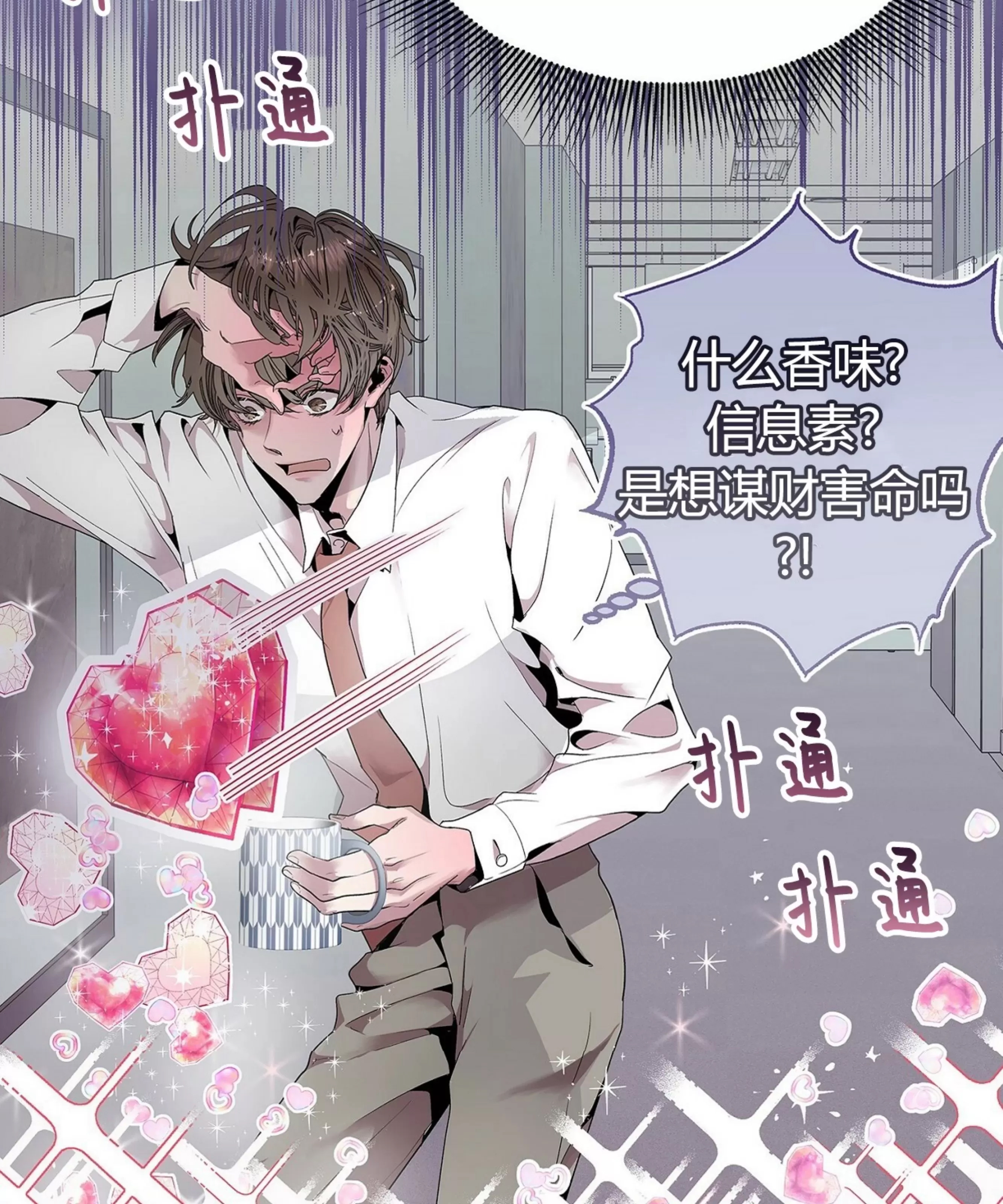 第 52 页