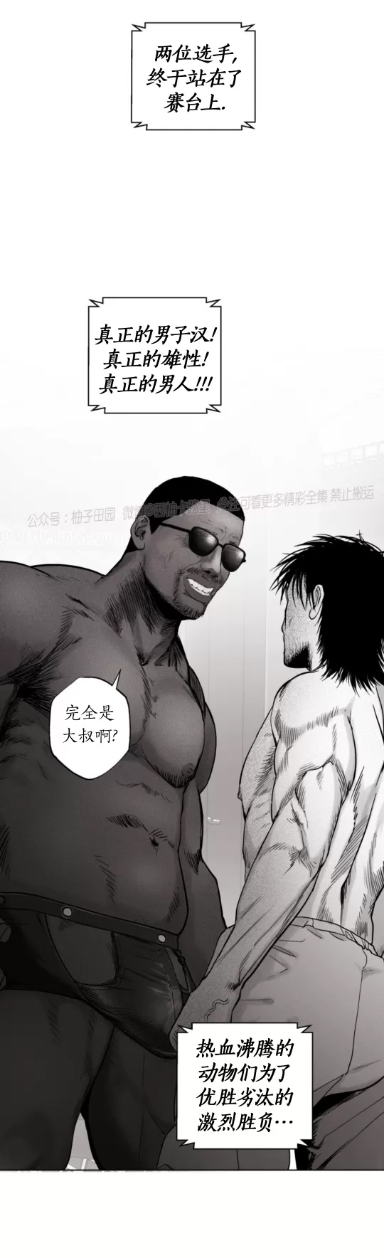 第 53 页