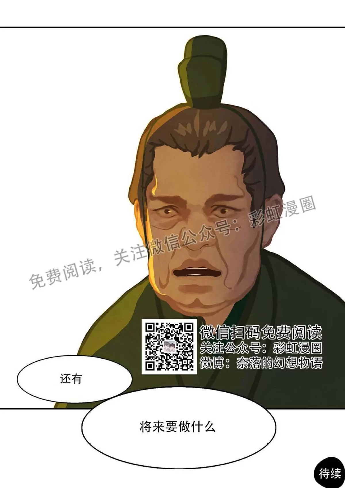 第 60 页