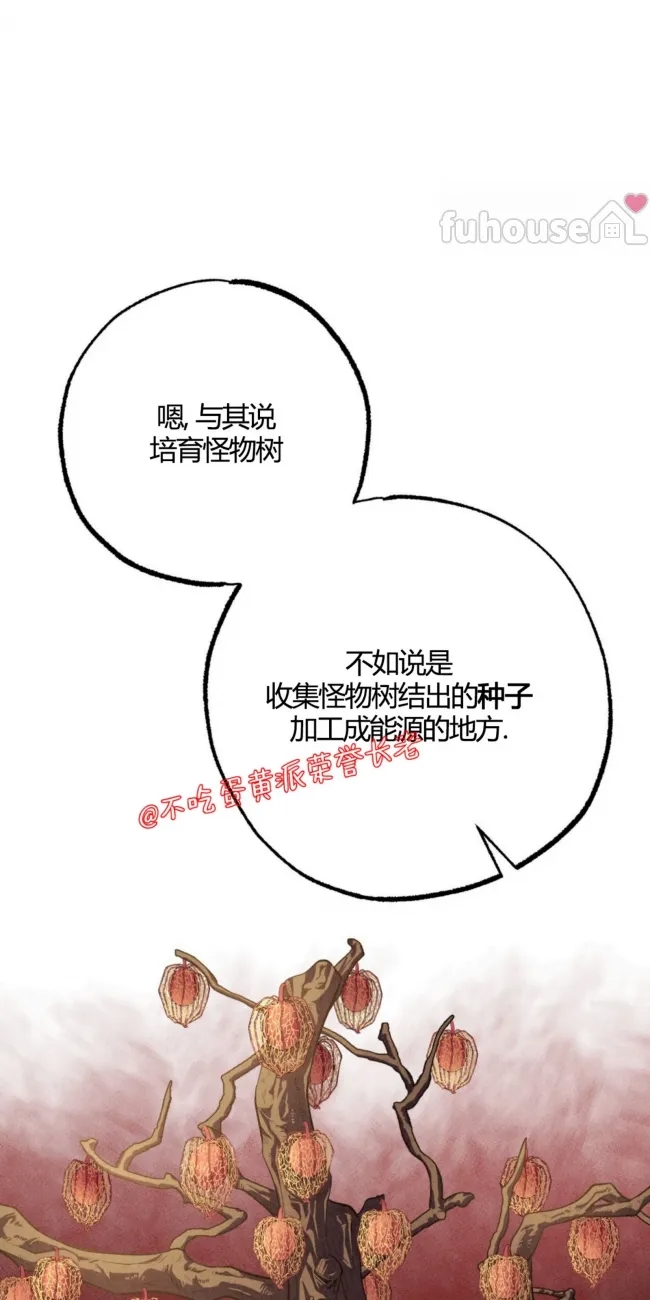 第 97 页