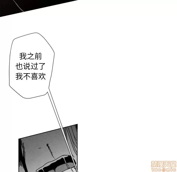 第 88 页