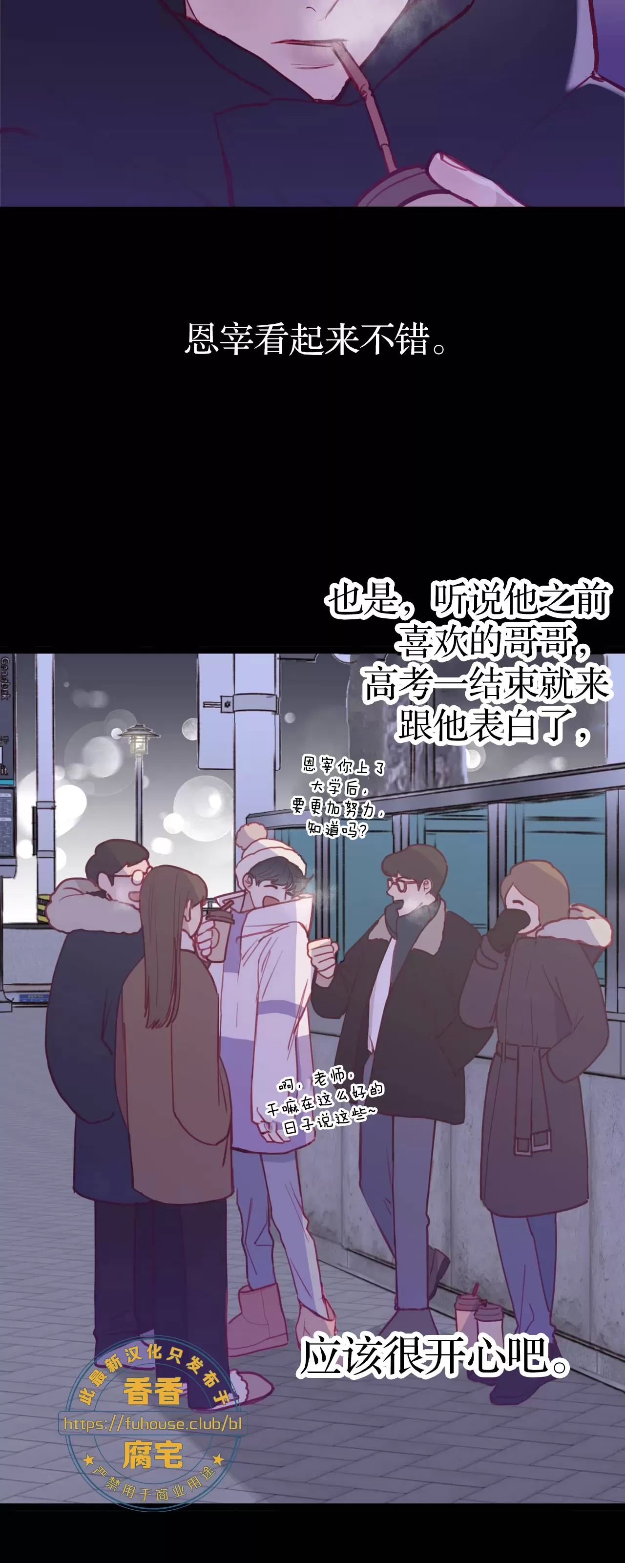 第 52 页