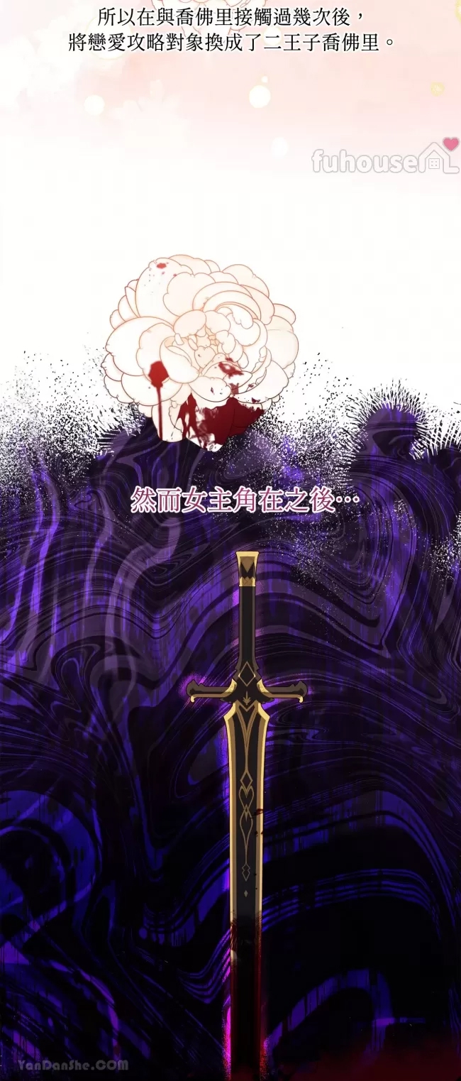 第 61 页