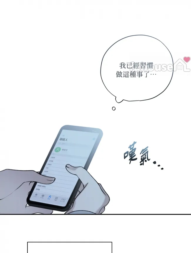 第 66 页