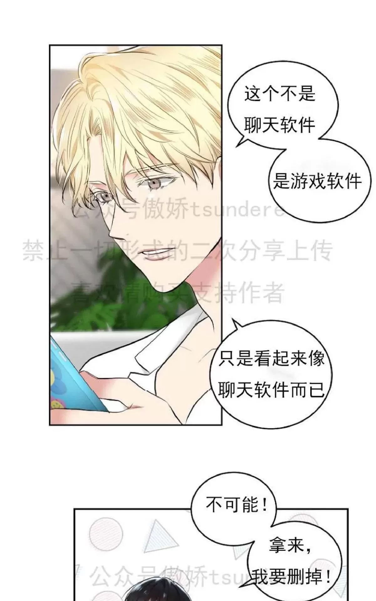 第 48 页