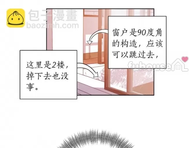 第 69 页
