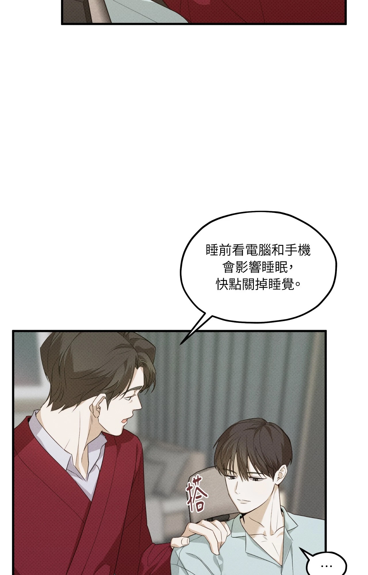 第 58 页