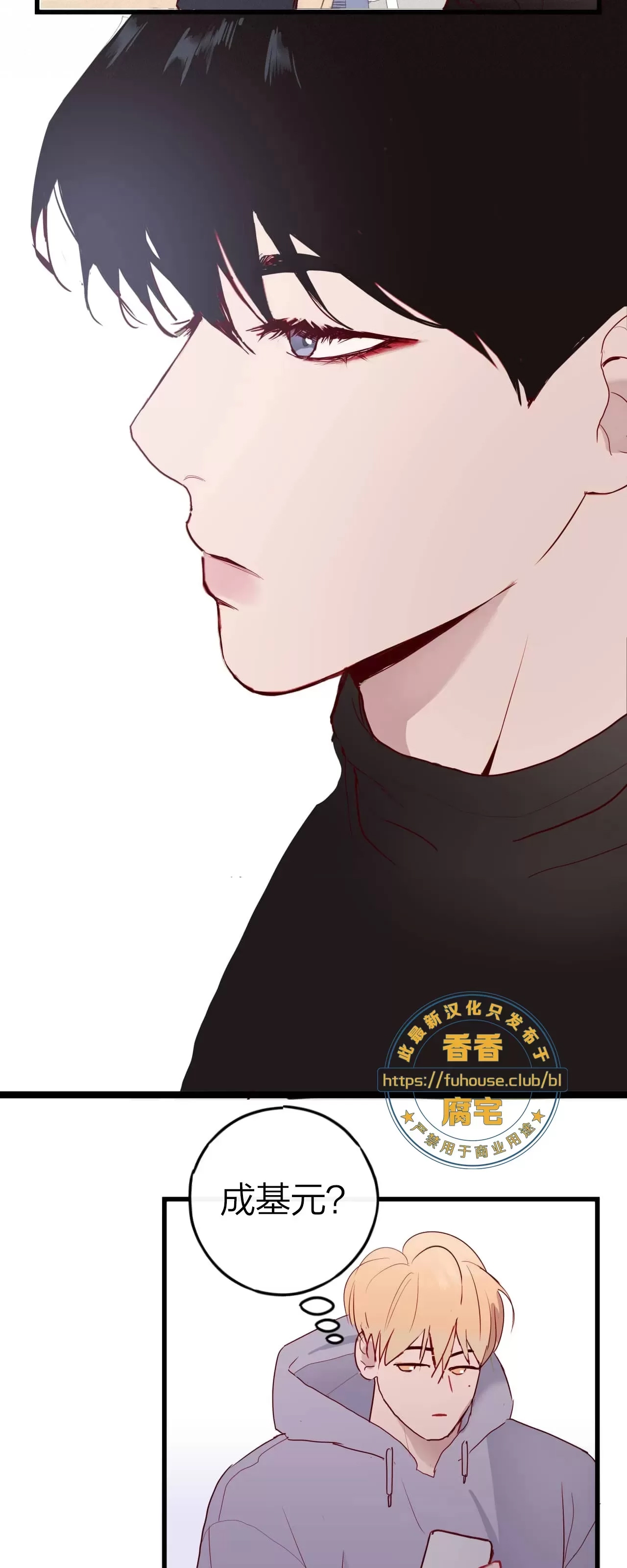 第 80 页