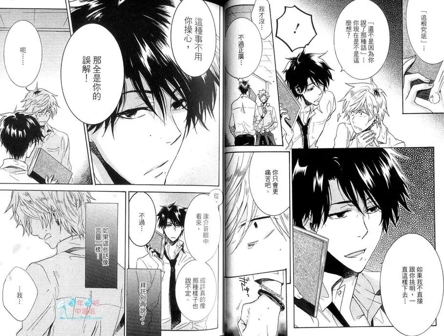 第 31 页