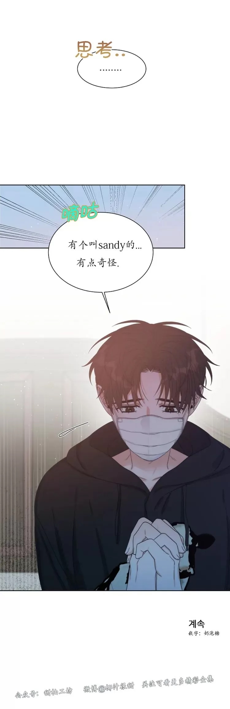 第 31 页