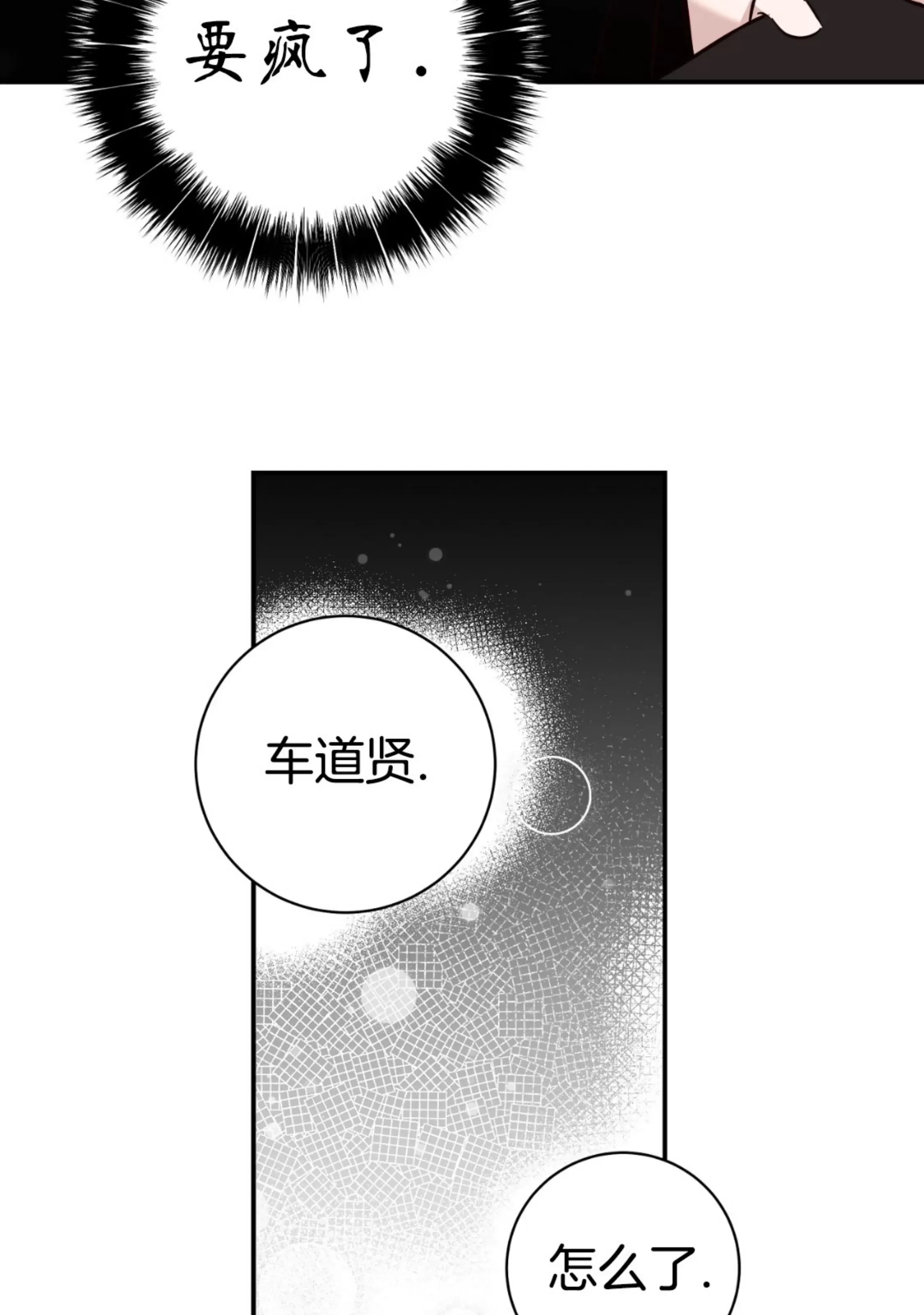 第 85 页