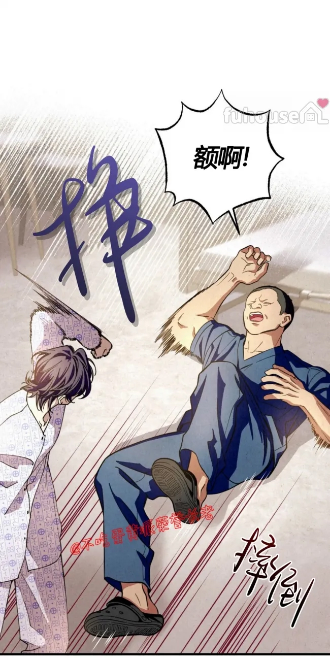 第 74 页