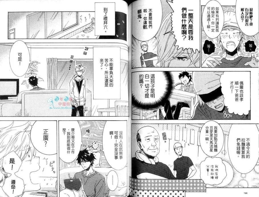 第 75 页