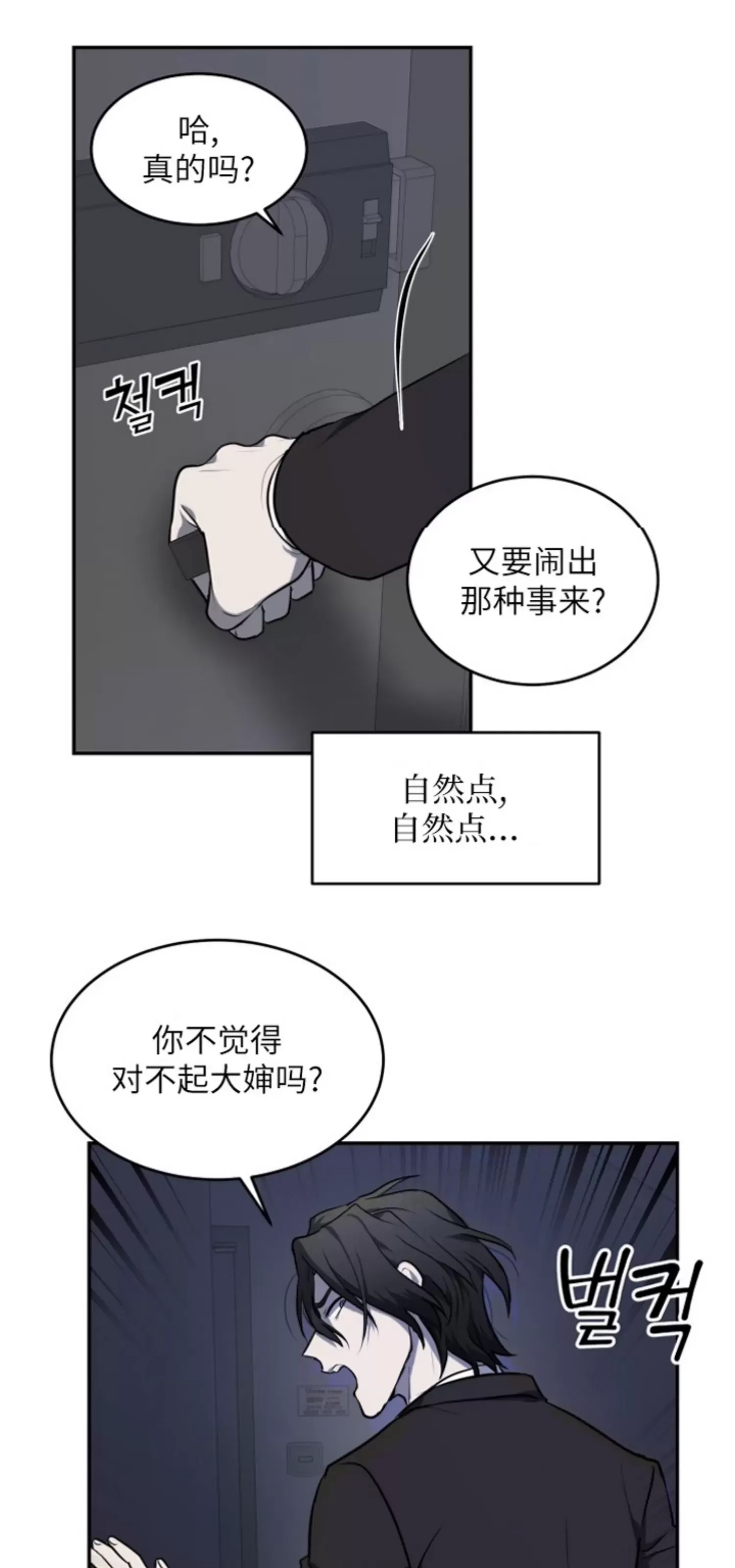 第 54 页