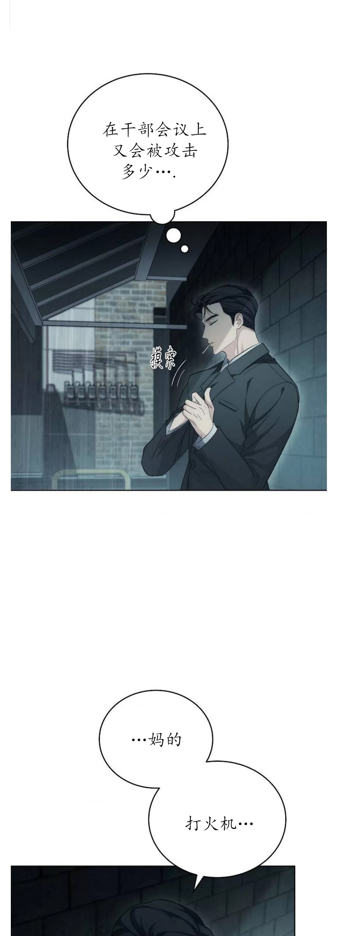第 79 页