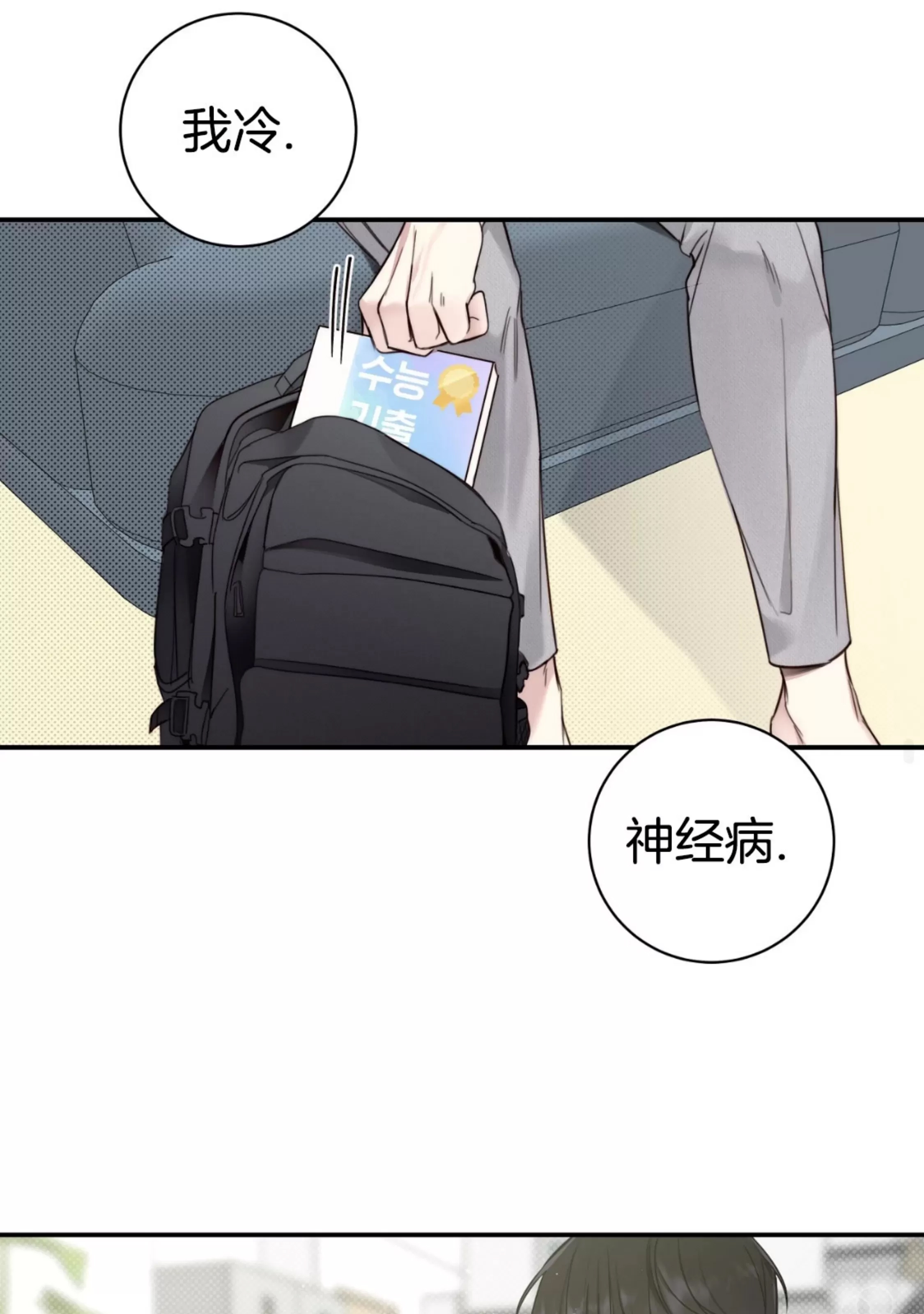 第 63 页