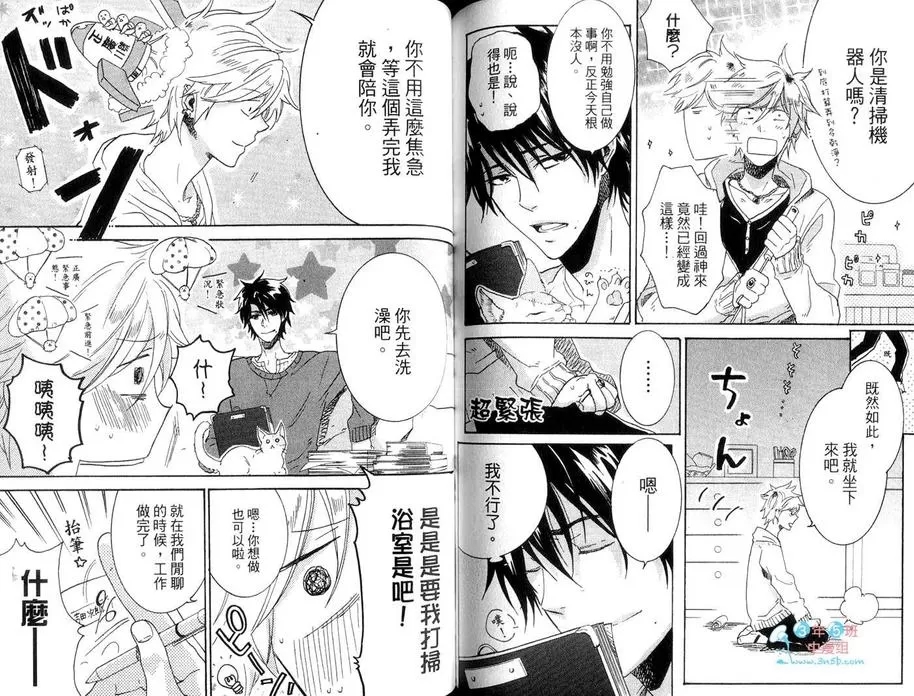 第 76 页