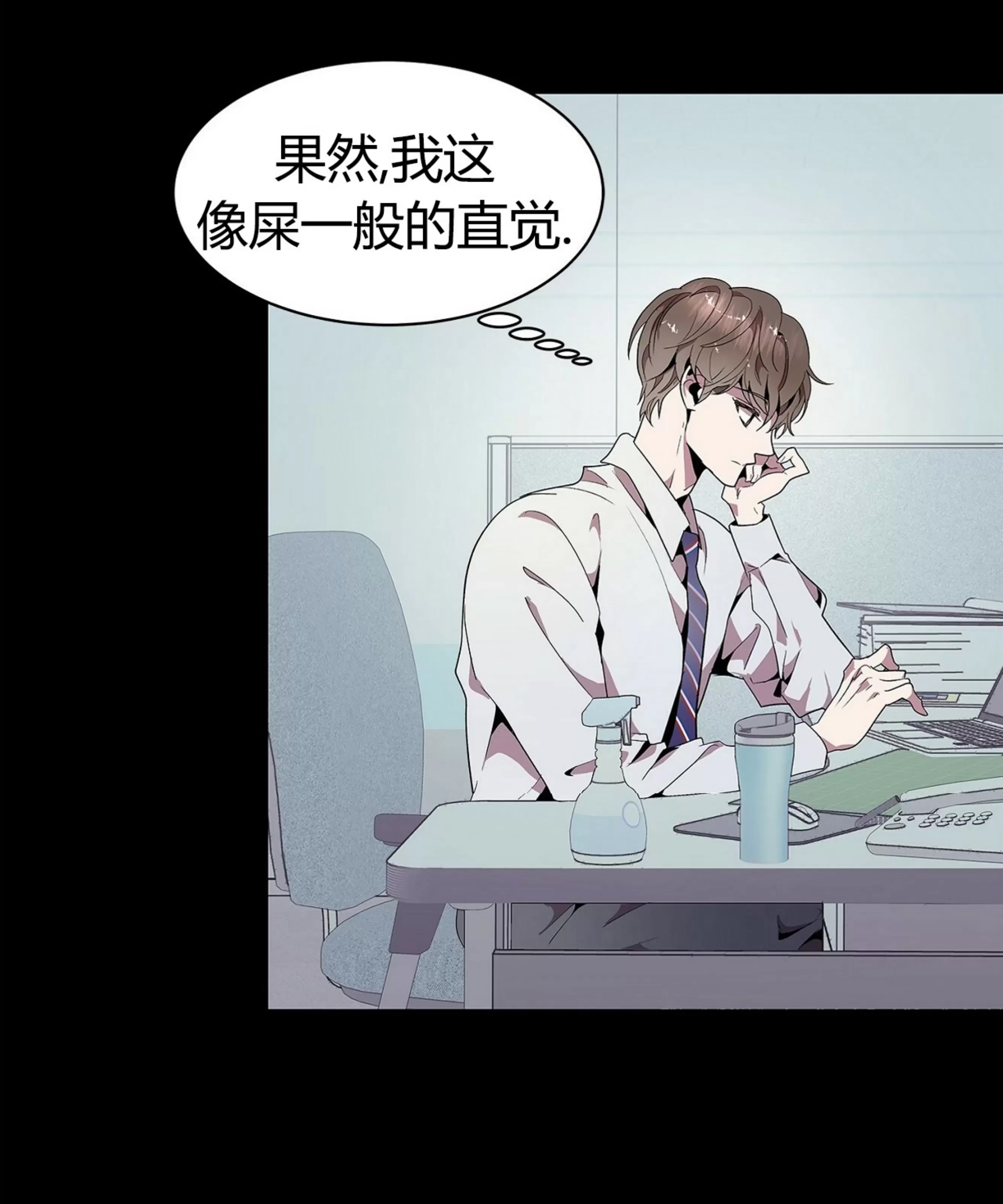 第 68 页