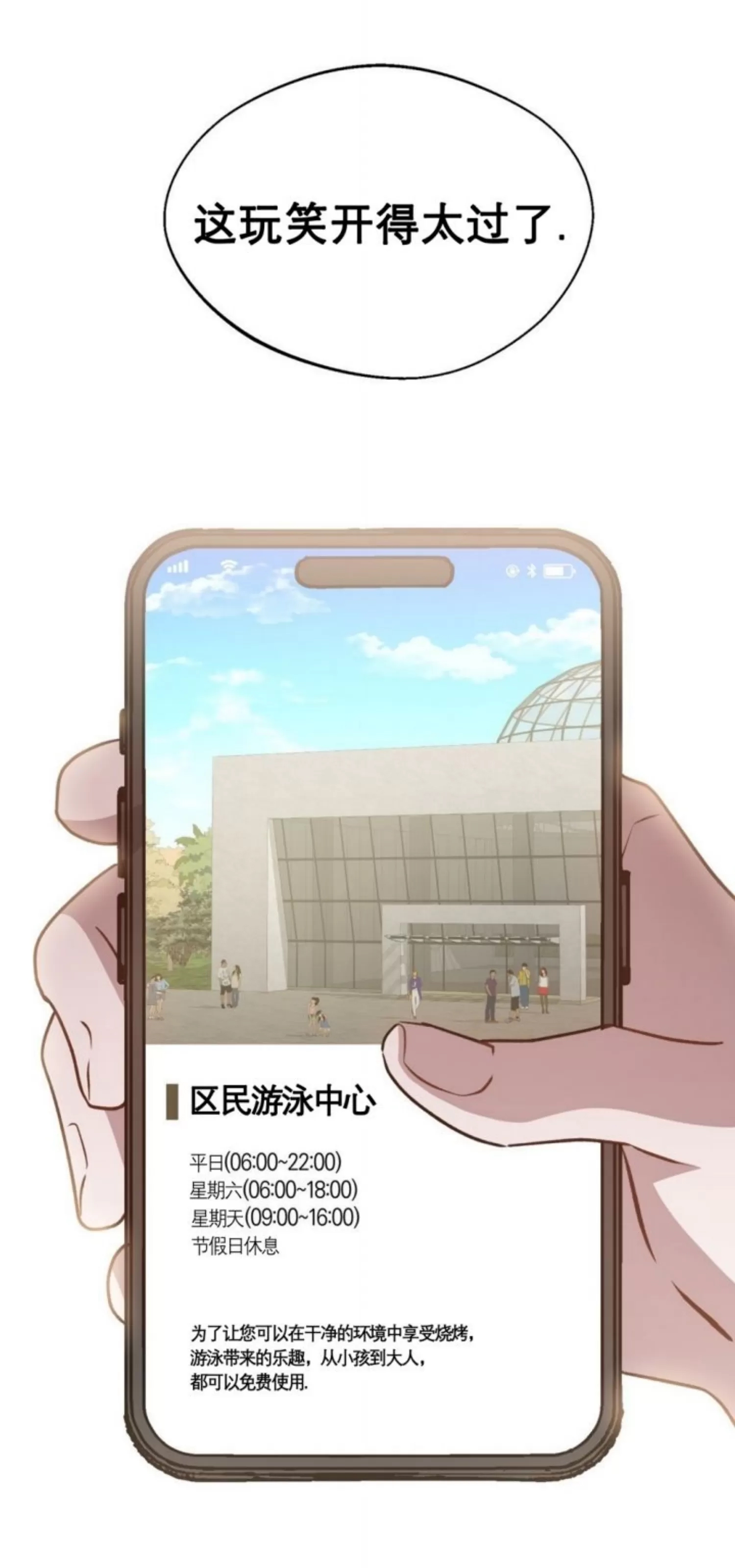 第 50 页