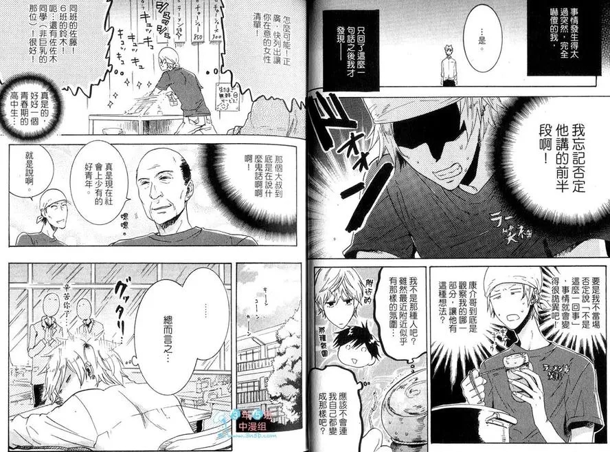 第 25 页