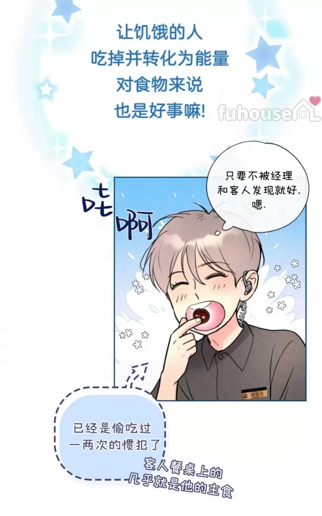 第 99 页