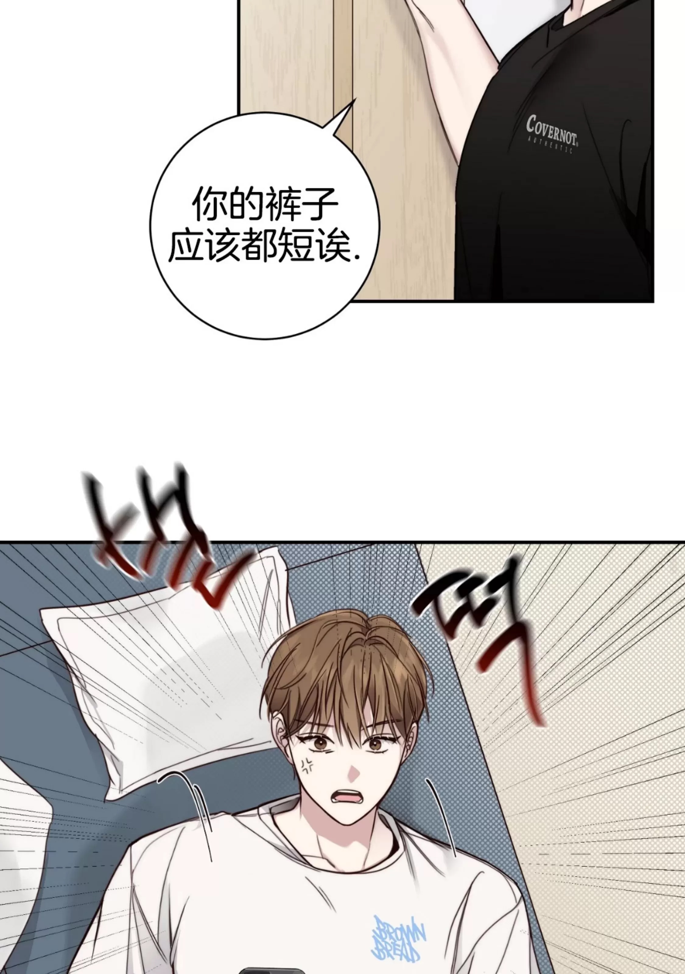 第 54 页