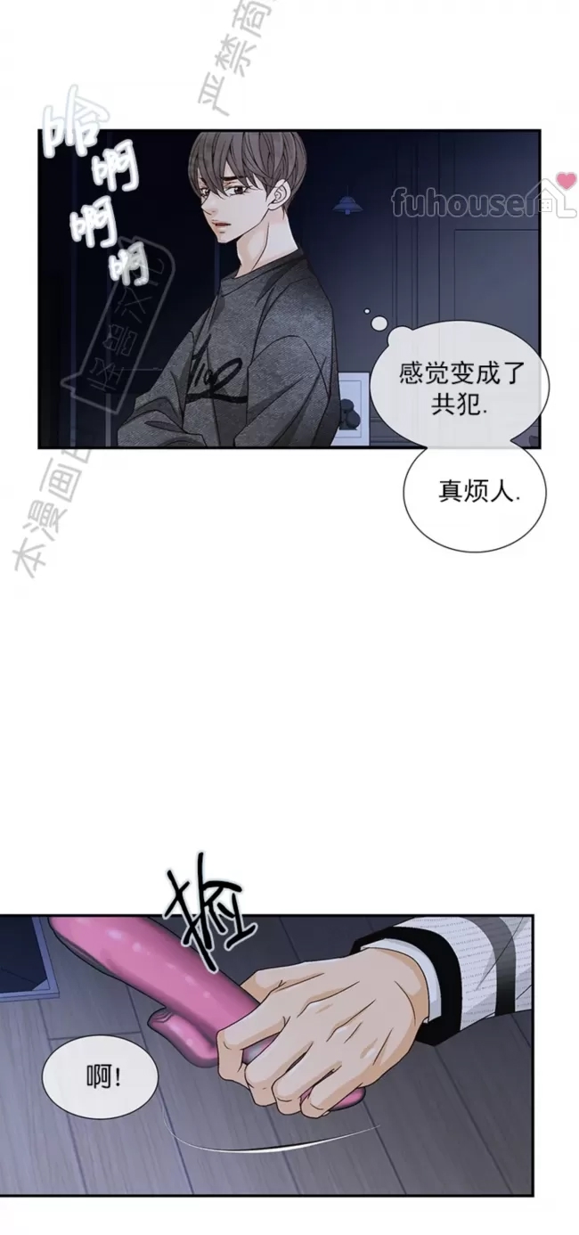 第 39 页