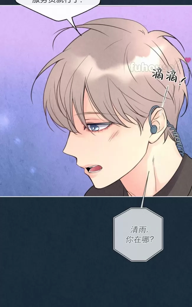 第 78 页