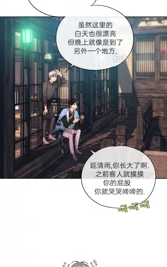 第 68 页
