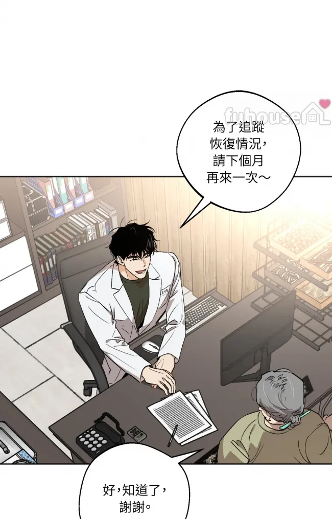 第 52 页
