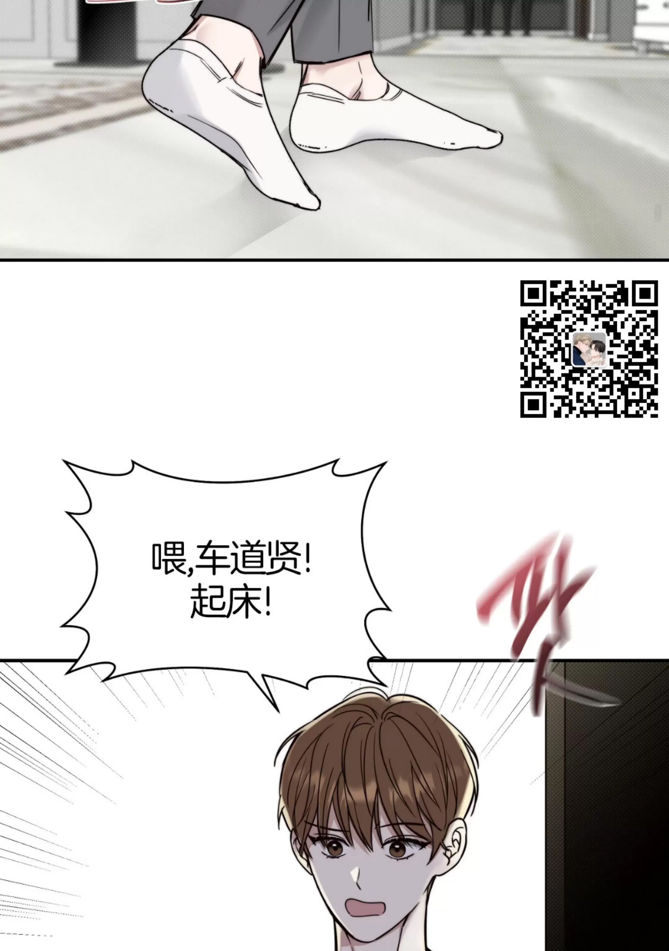 第 65 页