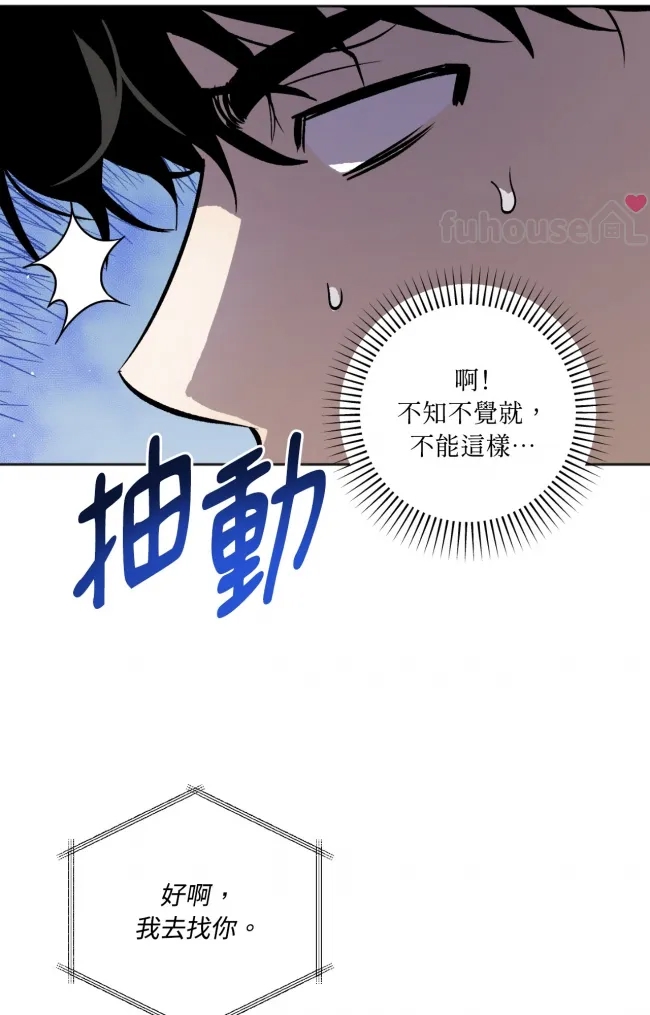 第 65 页
