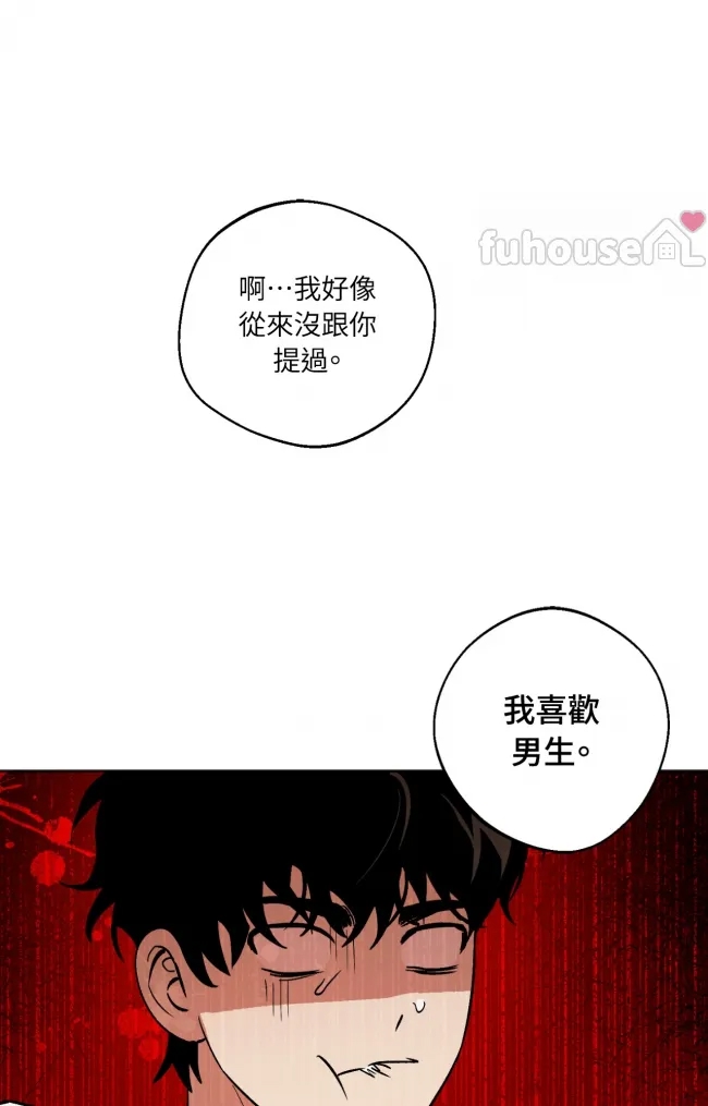 第 97 页