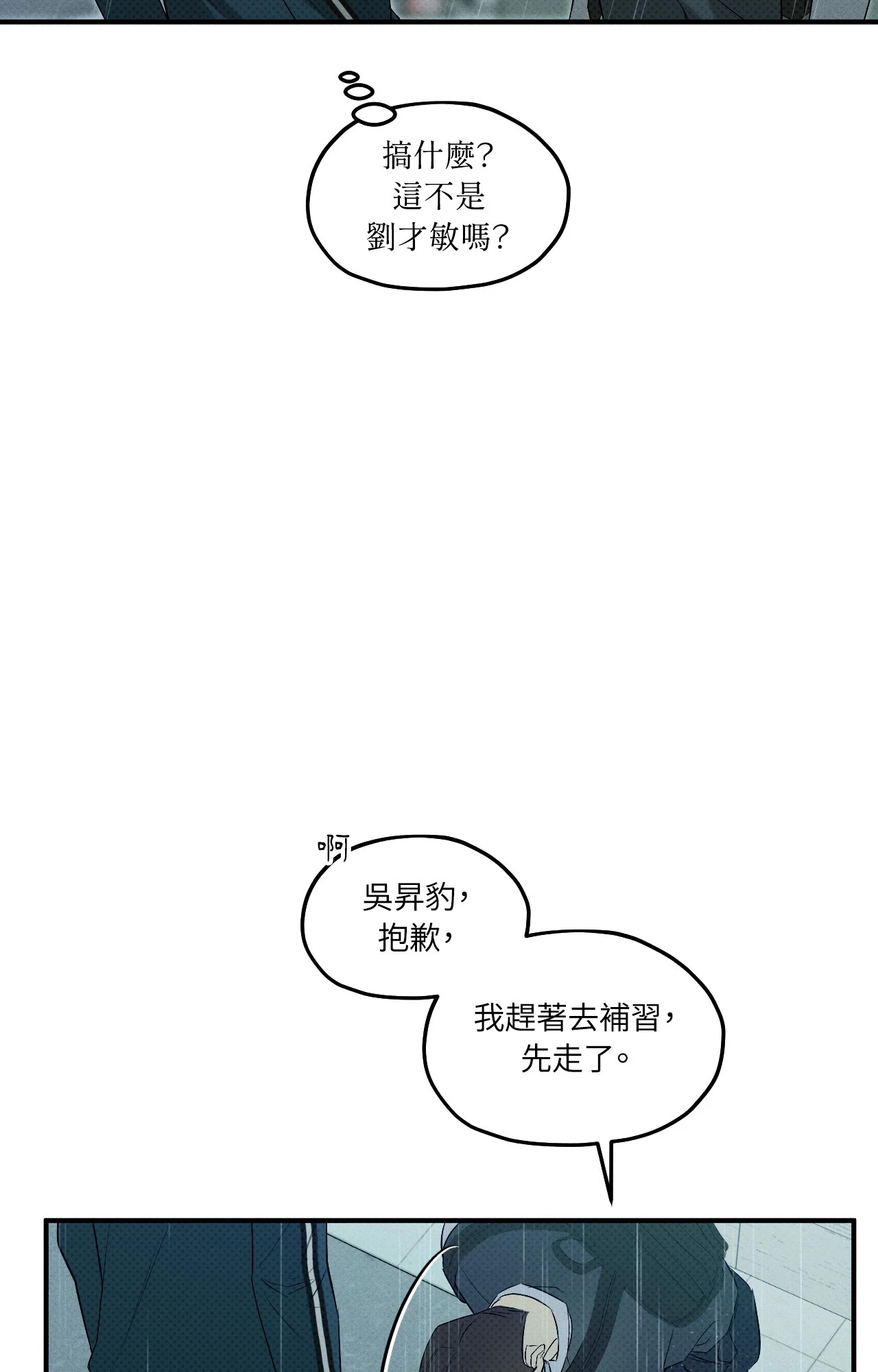 第 85 页
