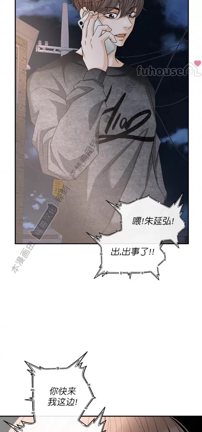 第 82 页