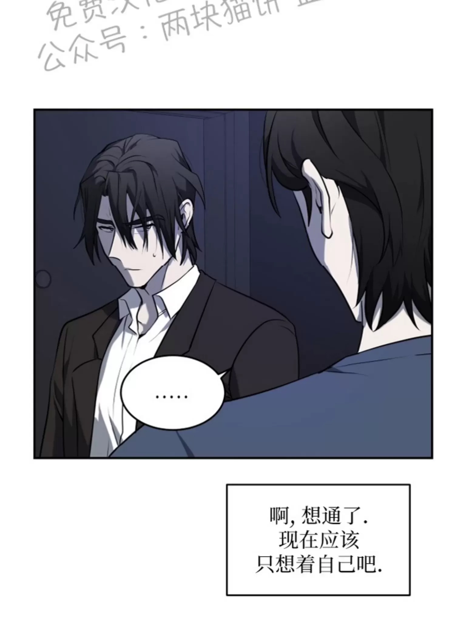 第 53 页