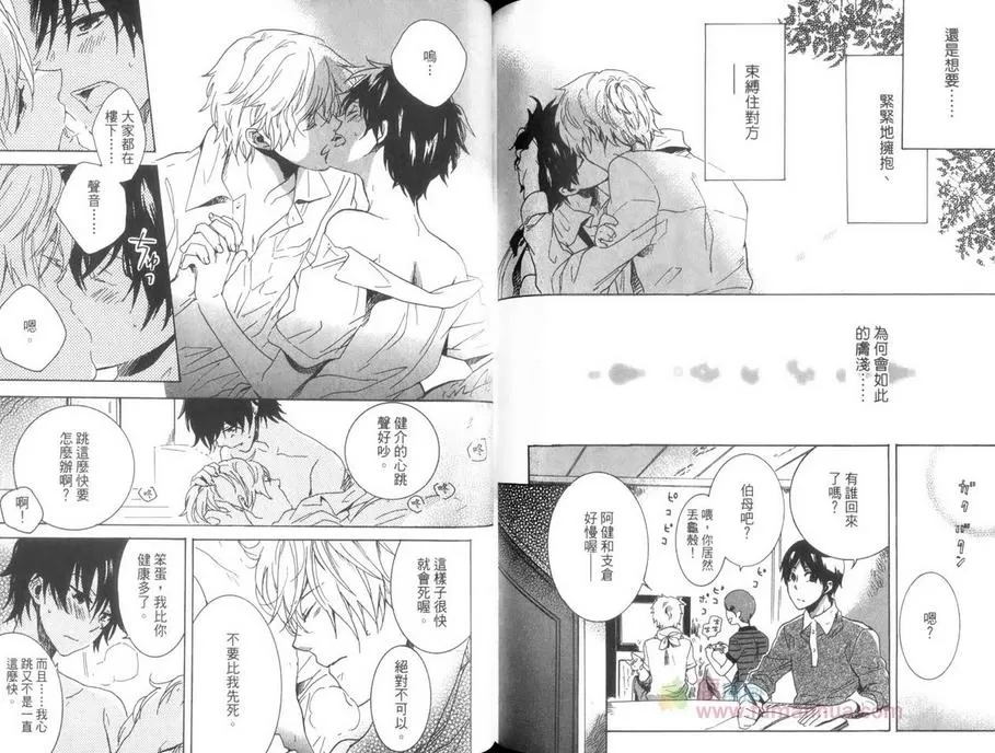 第 86 页