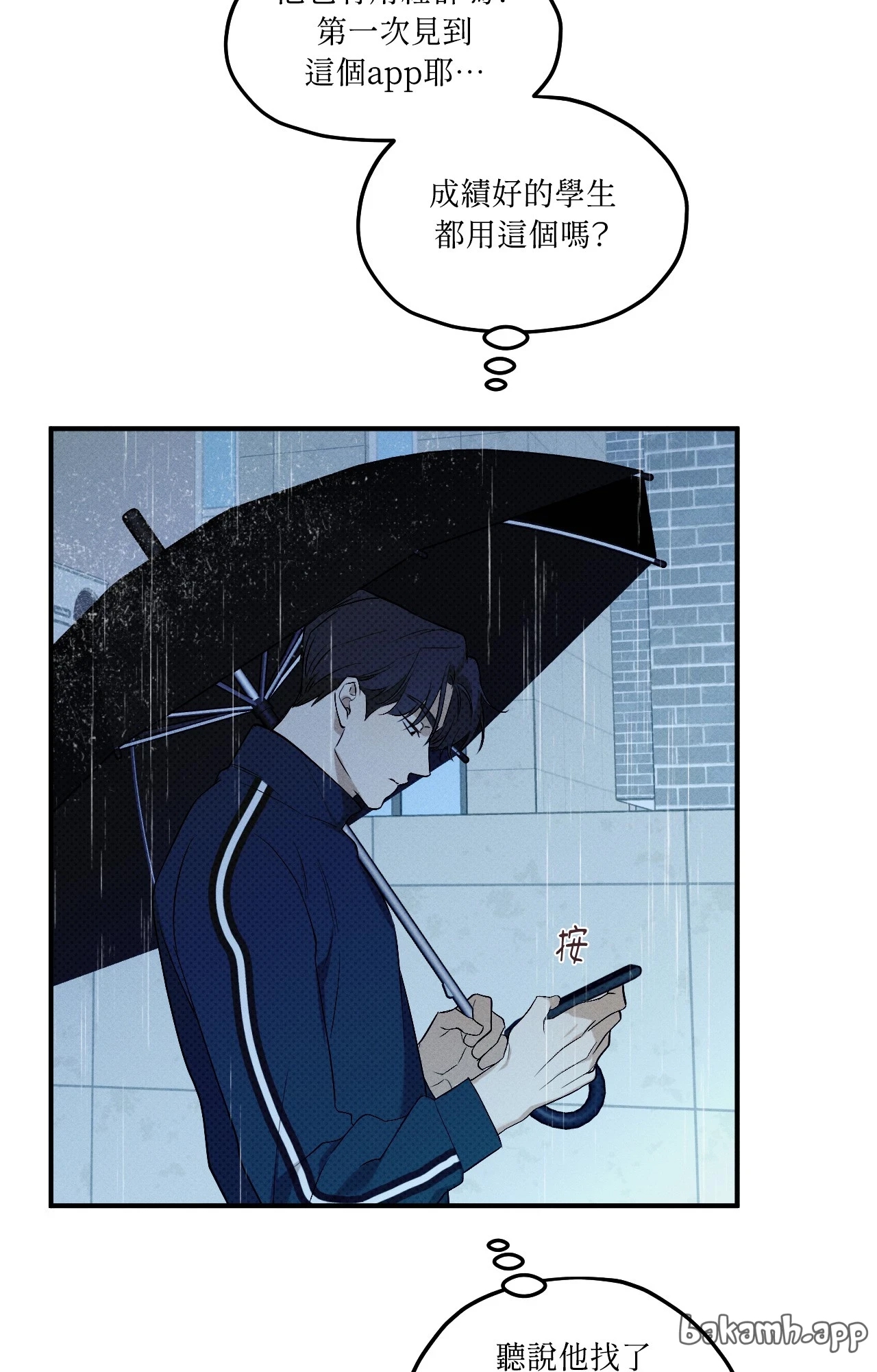 第 94 页