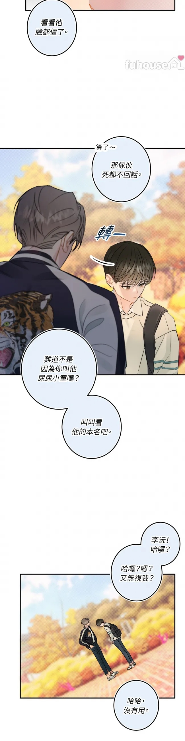 第 44 页