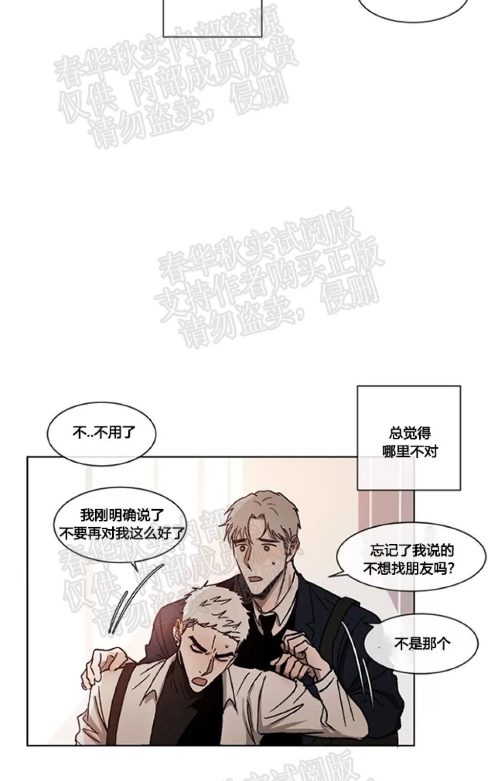第 49 页