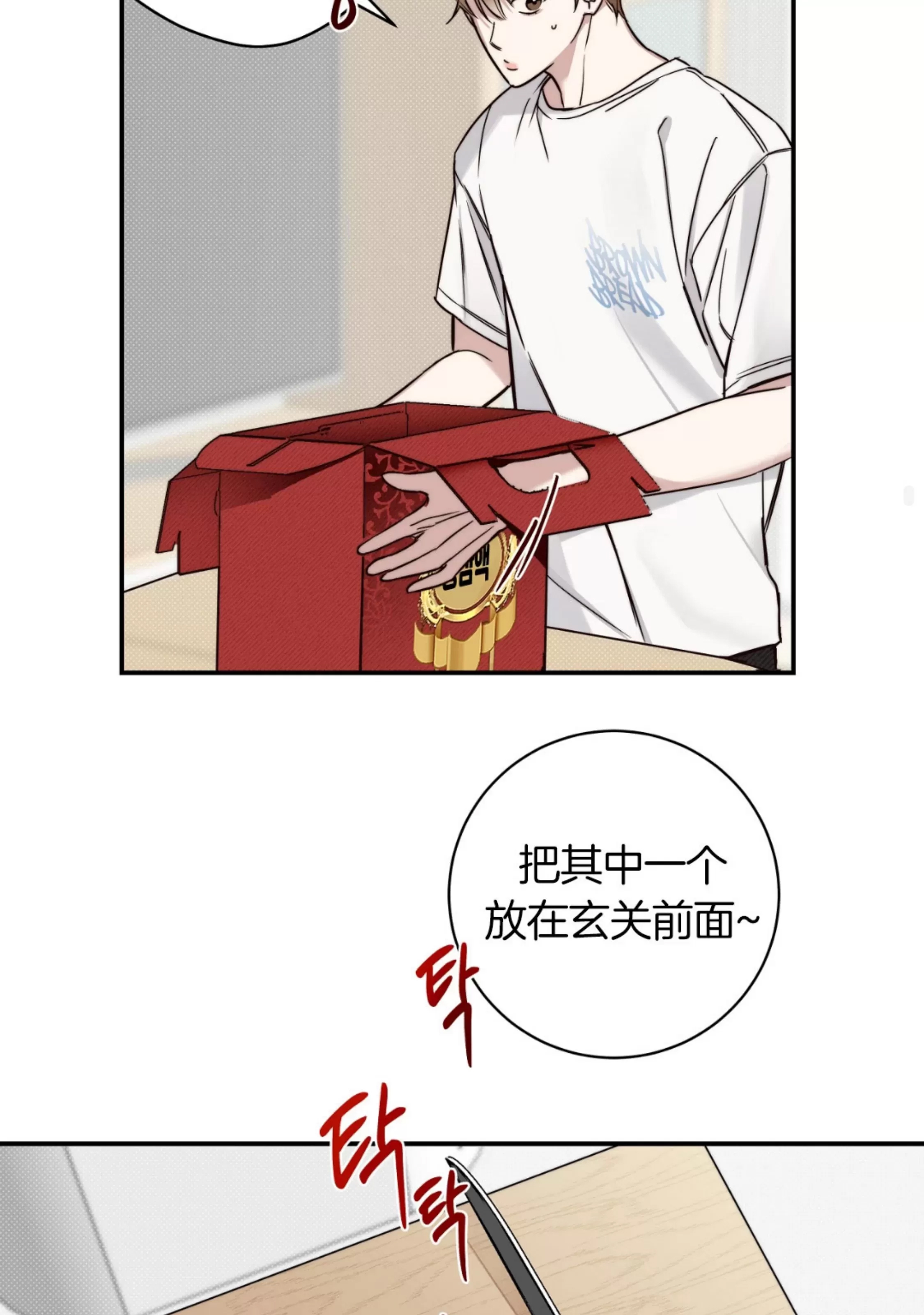 第 42 页